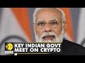 Indian Prime minister chairs cryptocurrency meet | WION | World News | English News | Narendra Modi