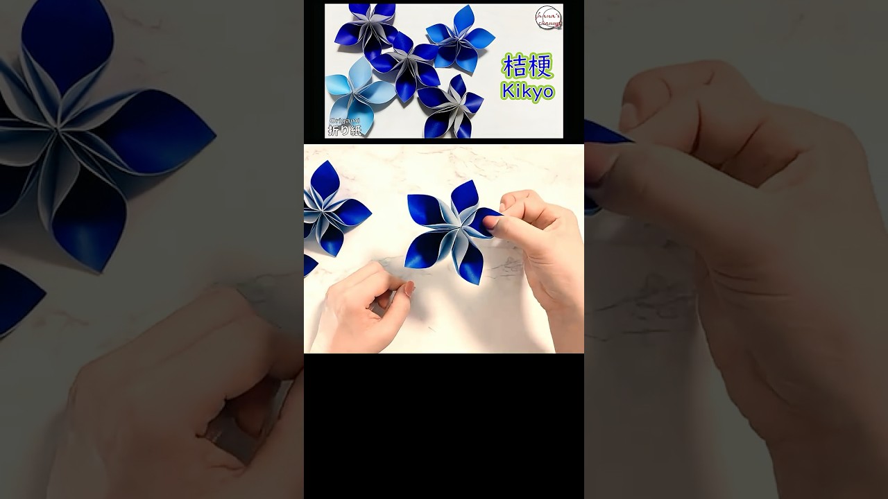 折り紙】実に簡単なキキョウ（桔梗）の作り方✨How to make Kikyo#花
