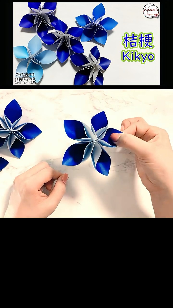 折り紙】実に簡単なキキョウ（桔梗）の作り方✨How to make Kikyo#花