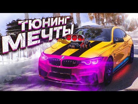 видео: BMW M4 БЫСТРЕЕ ЛАМБЫ. ЭТО РЕАЛЬНО?