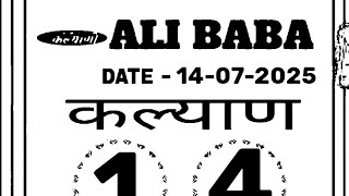 Ali baba weekly special chart || Ali baba Kalyan weekly chart || All market special Alibaba chart