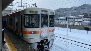 【年末寒波到来】雪の東海道線は幻想的！ JR東海 岐阜駅〜米原駅　2021年12月31日大晦日