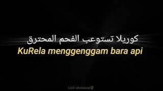 Lirik Sholawat'Demi Cinta Yang Menyala Versi Sholawat