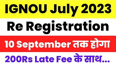 IGNOU July 2023 Re Registration Last Date Extended With Late Fee