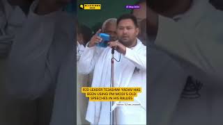 How Tejashwi Yadav Used PM Modi's Speeches to Campaign Against BJP #shorts