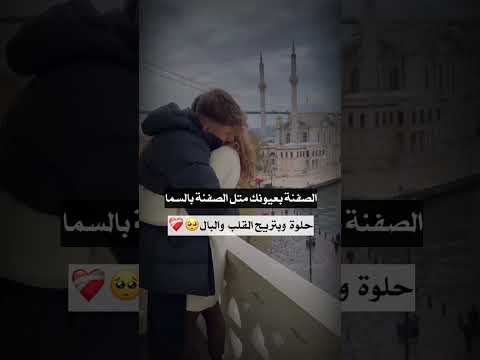 احلى مقاطع حب قصيره حالات رومانسية اغاني حب حالات واتس اب  
