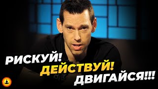 Американский Юрий ДУДЬ | Том Билье | МОТИВАЦИЯ!!!
