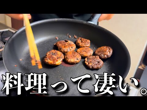 [Live action] I made my first cookie in my life while answering questions, and ended up with a ha...