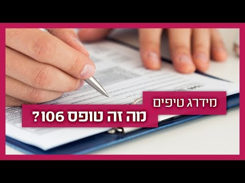 וִידֵאוֹ: למה משמש גביון?