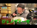 【禁断のレシピ公開⁉】実はおうちでも超簡単なんです！HEICHAN#12