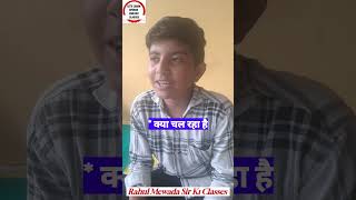 Hindi To English Sentences Translation Spoken English Daily Use Sentences Rahul Mewada Sir