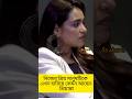 নিজের প্রিয় মানুষ কে হারিয়ে কেমন আছেন প্রিয়াঙ্কা# প্রথম মিডিয়ার সামনে এলেন. কী বললেন#priyanka
