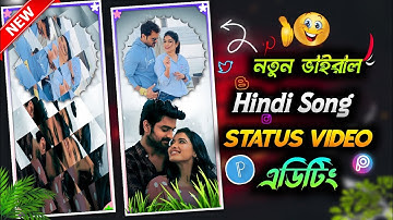 🌀New Trending Hindi Status ❣️Editing | Alight Motion kitna bechain hoke tumse milaVideo Editing🌀