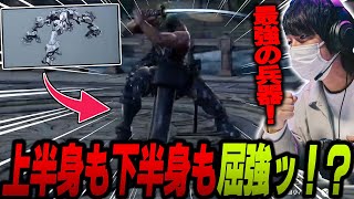 [Warrior of Love] The strongest assembly that overcomes its only weakness! The 4-legged KBTIT unl... screenshot 2