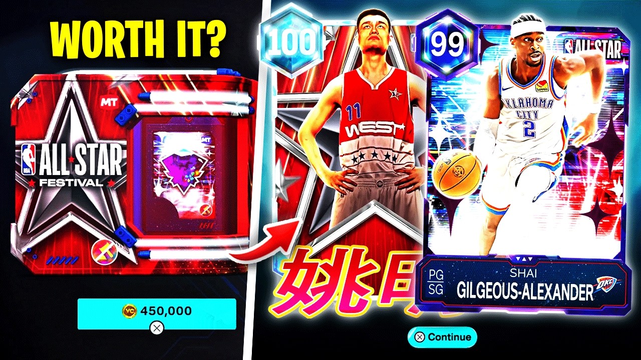 Стоит ли открывать коробку Зала славы или что-либо еще из контента All-Star в режиме MyTeam игры ...