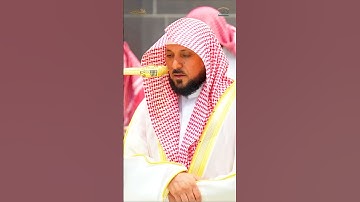 ما أحسن التلاوة من سورة الأحزاب للشيخ ماهر المعيقلي