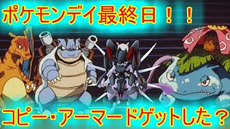 コピーポケモン Youtube コピーポケモン Youtube