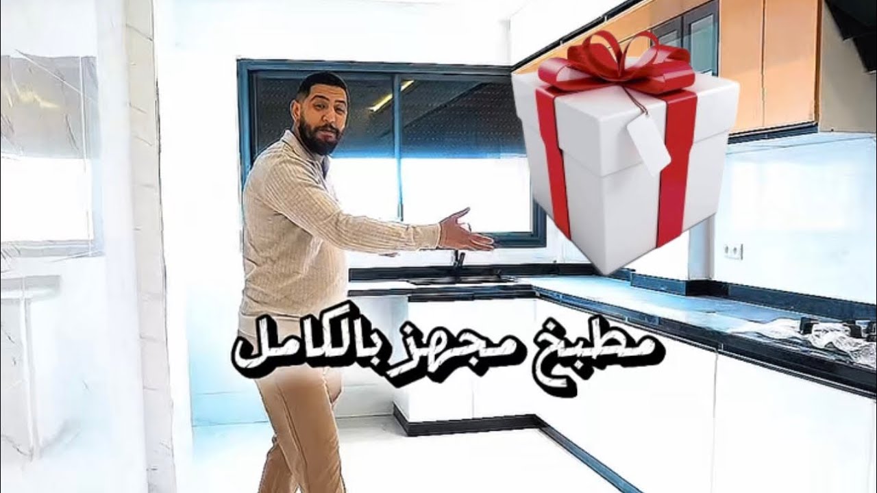 اجمل الشقق بمكناس الفخامة فالعقار حي كامليا 