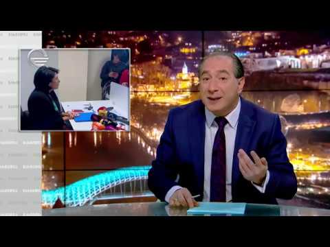 ახალი პრეზიდენტი და მისი ინაუგურაცია