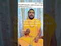 Shukla Yajurveda — Madhyandiniya Shakha Adhyay 3 Mantra 41#Yajurveda #VedicMantra #Adhyay3 #Mantra41
