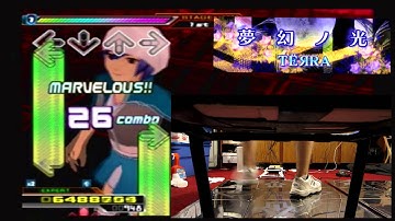 DDR SuperNova -US- (CS)(PFC) AAA#13 Mugen