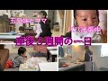 【産後３週間目】新生児のいる生活