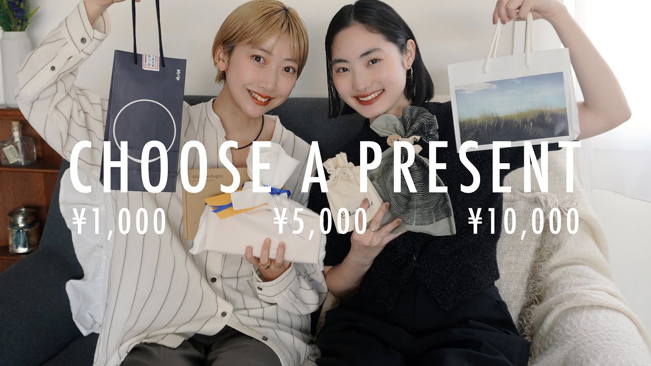 【保存版】センスが良いと褒められる。Plageスタッフが選ぶ金額別プレゼント【21点紹介】