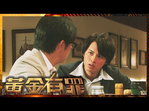 黃金有罪 | 70年代想做個好警察無咁易
