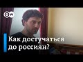 Как достучаться до людей без ярко выраженной позиции в России - интервью с Ильей Красильщиком