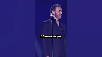 تحية لعازفي الإيقاع المبدعين بفرقة كاظم الساهر من حفل بيروت 5 يوليو 2024 