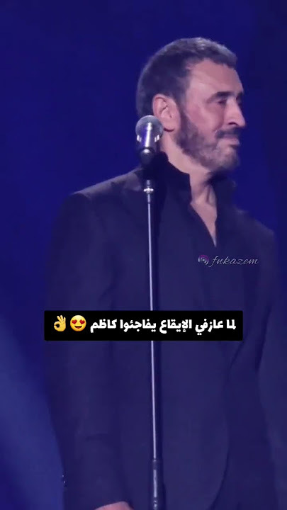 تحية لعازفي الإيقاع المبدعين بفرقة كاظم الساهر .. من حفل بيروت 5 يوليو 2024