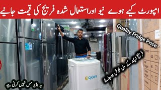 Imported Used Fridge Market Karachi Pakistan ll Cheap Price Fridge ll Branded Fridge Price ll adnan