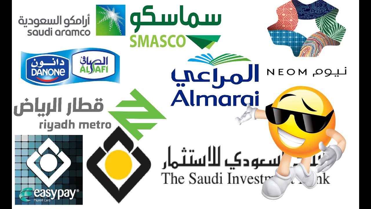 SAIB easypay FULL VIDEO 