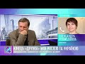 44 хвилини. Гості студії – Тарас Чорновіл та Олександр Доній (03.12.18)