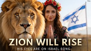 Download Lagu God’s Eyes Are on Israel 🎵 Powerful Uplifting Worship Song in Hebrew \u0026 English MP3