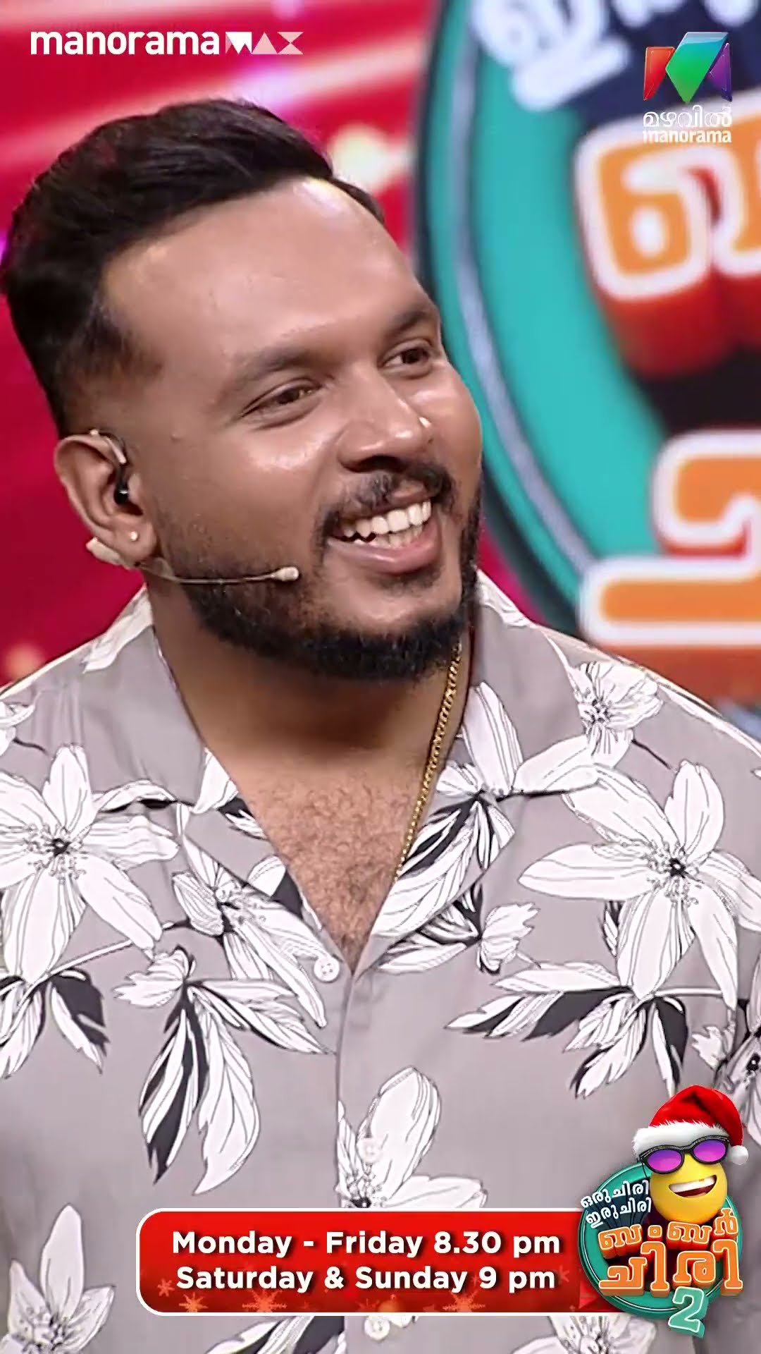 A R റഹ്മാന്റെ ഒപ്പം ഉള്ള photo ജീവിതത്തിലെ ഏറ്റവും വലിയ excitement.. ?? #ocicbc2 | EPI 475