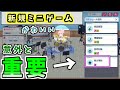 新イベント「-ive aLIVE!」のミニゲーム「Like no Tomorrow」の進め方や注意点について解説します丨初心者・新任先生向けイベント解説(ブルーアーカイブ)(ゆっくり解説)(ブルアカ)