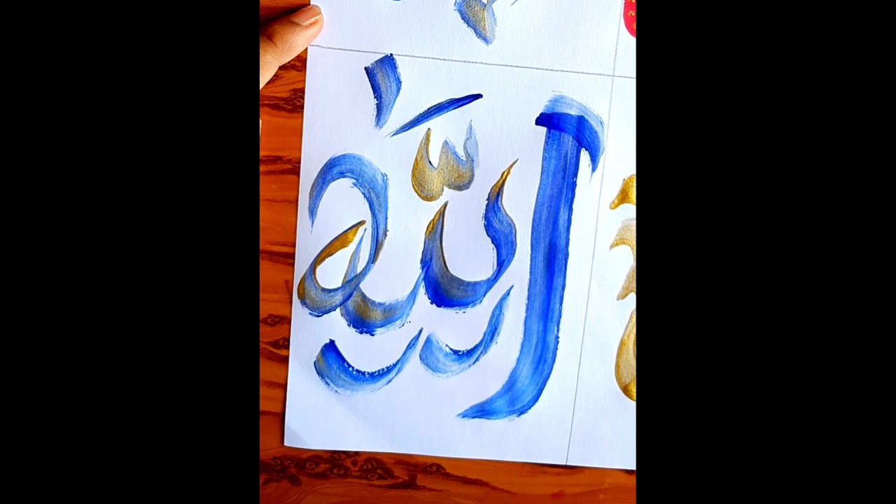 #allah#calligraphy#viral#easy#arabic#islamic#beautiful#aestheticallah#art#reels#shortsfeed#shorts.