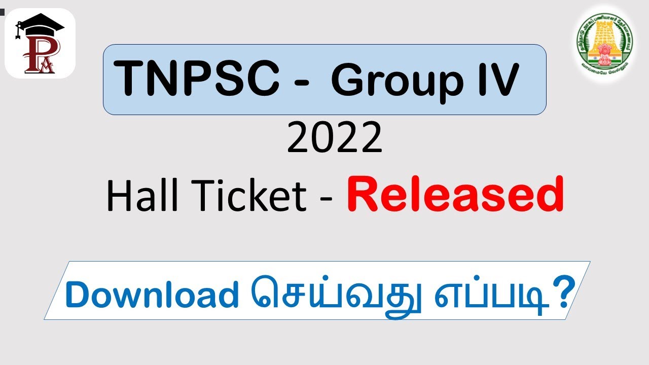 TNPSC Group IV | How to Download Hall Ticket | 2022