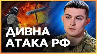 Циническая Атака Всем Арсеналом! Массированный Удар Рф Ракетами Разных Типов. Зачем Это Нужно? Евлаш