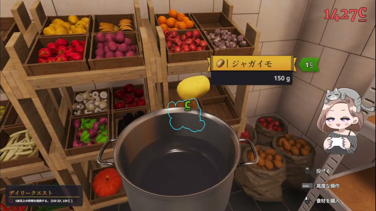 【Cooking Simulator】お腹すくまで料理する（20260225）