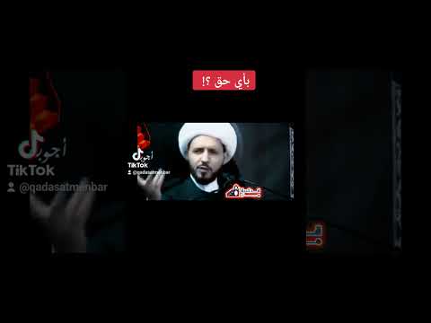 الفتوحات الاسلامية الشيخ احمد سلمان دامت بركاته قداسة منبر