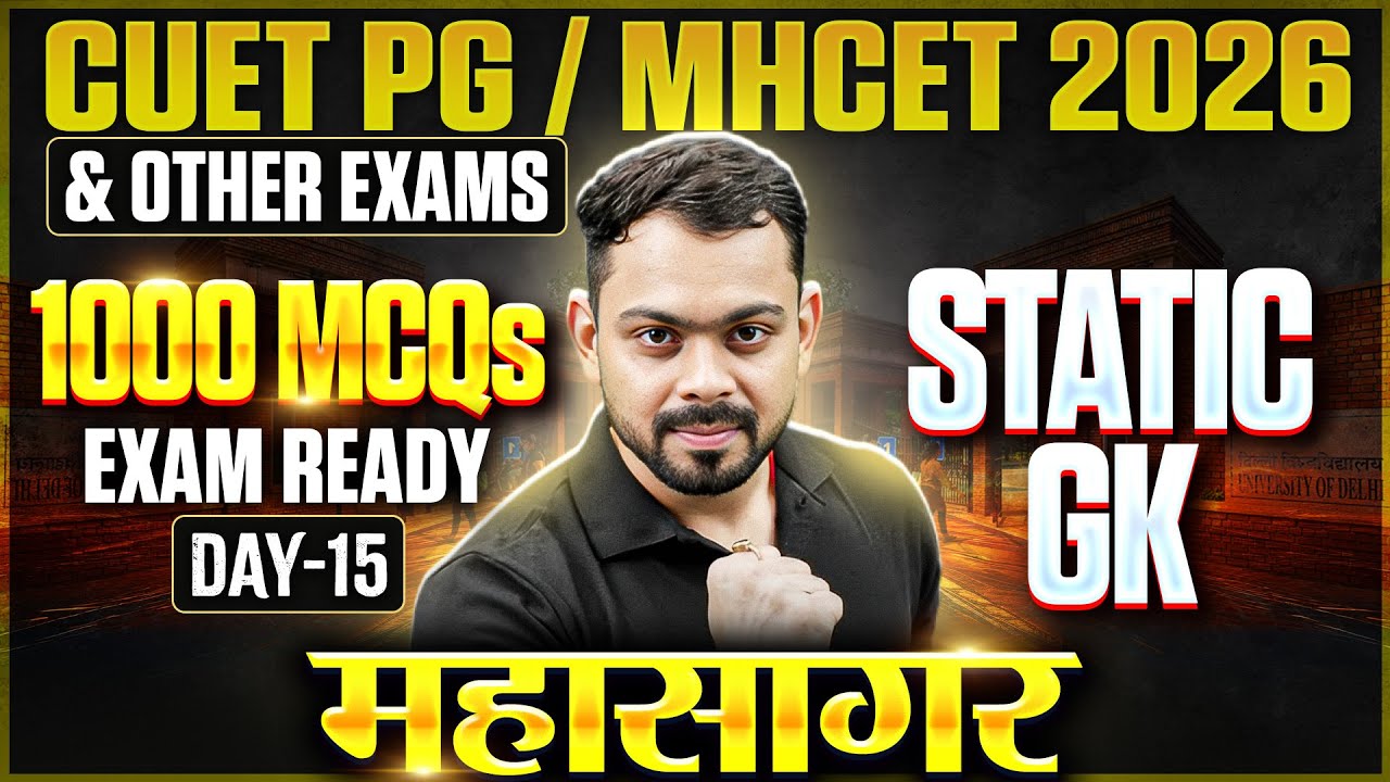 CUET PG/MHCET 2026 | Static GK 1000 MCQs | Day 15 | CUET PG 2026 Static ...