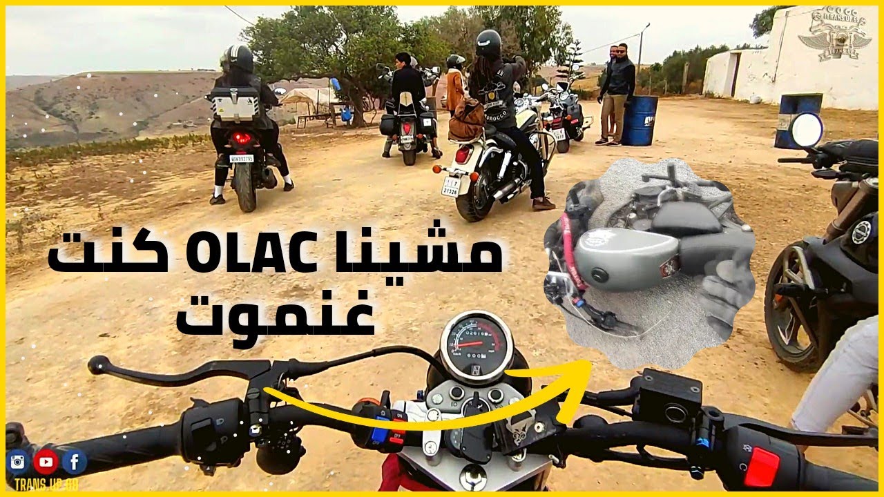 Mola Guidon & ScoobyVan O lac | خرجة مع مولا ڭيدون كنت غنموت