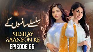 Silsilay Saanson Ke Episode 66 | Amna Ilyas, Usama Khan | Full Episode HD | New Pakistani Drama