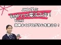 Vol.3 効率良くプログラムを書こう!【JKと学ぶ 初めての電子工作 】