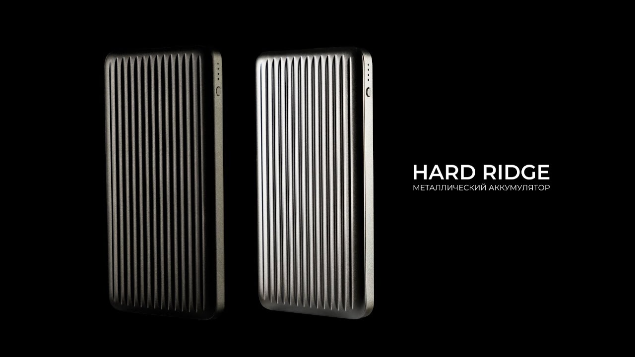 Металлический аккумулятор Hard Ridge, 10000 мАч - YouTube