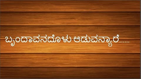 Brundavanadolu aaduvanyare...... by Mahalakshmi v a