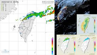 Taiwan Weather - 2022/04/14