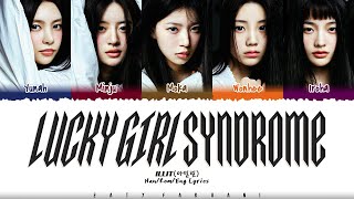 [CORRECT] ILLIT (아일릿) - 'Lucky Girl Syndrome' Lyrics [Color Coded_Han_Rom_Eng] Resimi